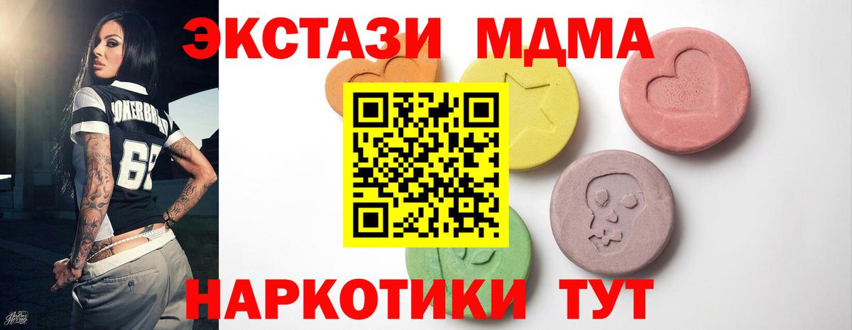 hydra ONION  Ecstasy Philipp Plein  Ecstasy  Вход с VPN  Георгиевск 