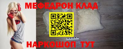 прущие грибы Шебекино