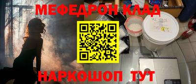 прущие грибы Шебекино