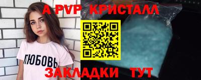 прущие грибы Шебекино