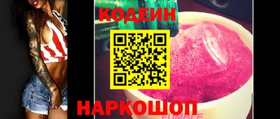 герыч Шахты