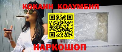 прущие грибы Шебекино