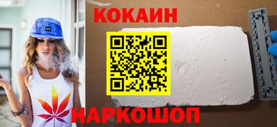 герыч Шахты