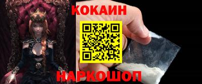 прущие грибы Шебекино
