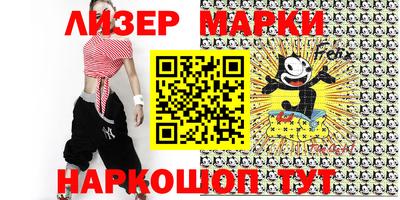 прущие грибы Шебекино