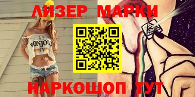 прущие грибы Шебекино