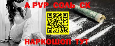 герыч Шахты