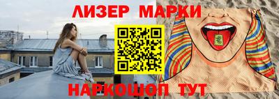 apvp Шелехов