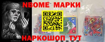 apvp Шелехов