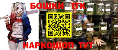 герыч Шахты