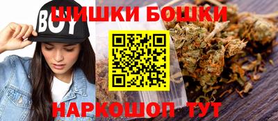 прущие грибы Шебекино