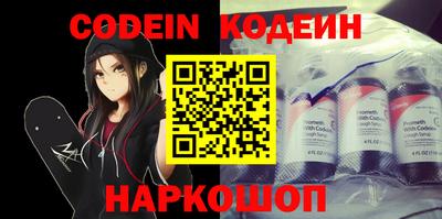 apvp Шелехов