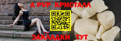 герыч Шахты