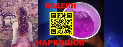 прущие грибы Шебекино