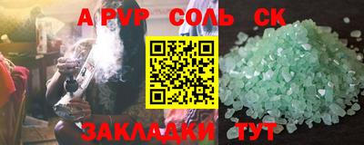 герыч Шахты