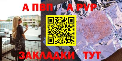 герыч Шахты