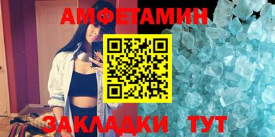 прущие грибы Шебекино