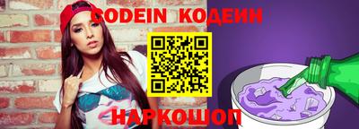 герыч Шахты