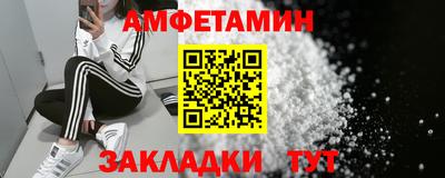 прущие грибы Шебекино