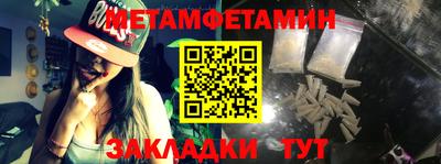 apvp Шелехов