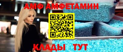 герыч Шахты