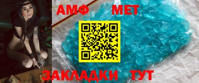 герыч Шахты