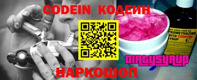прущие грибы Шебекино