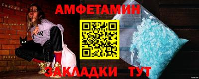 apvp Шелехов