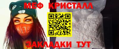 герыч Шахты
