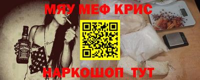 прущие грибы Шебекино
