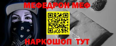 прущие грибы Шебекино
