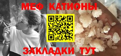 прущие грибы Шебекино