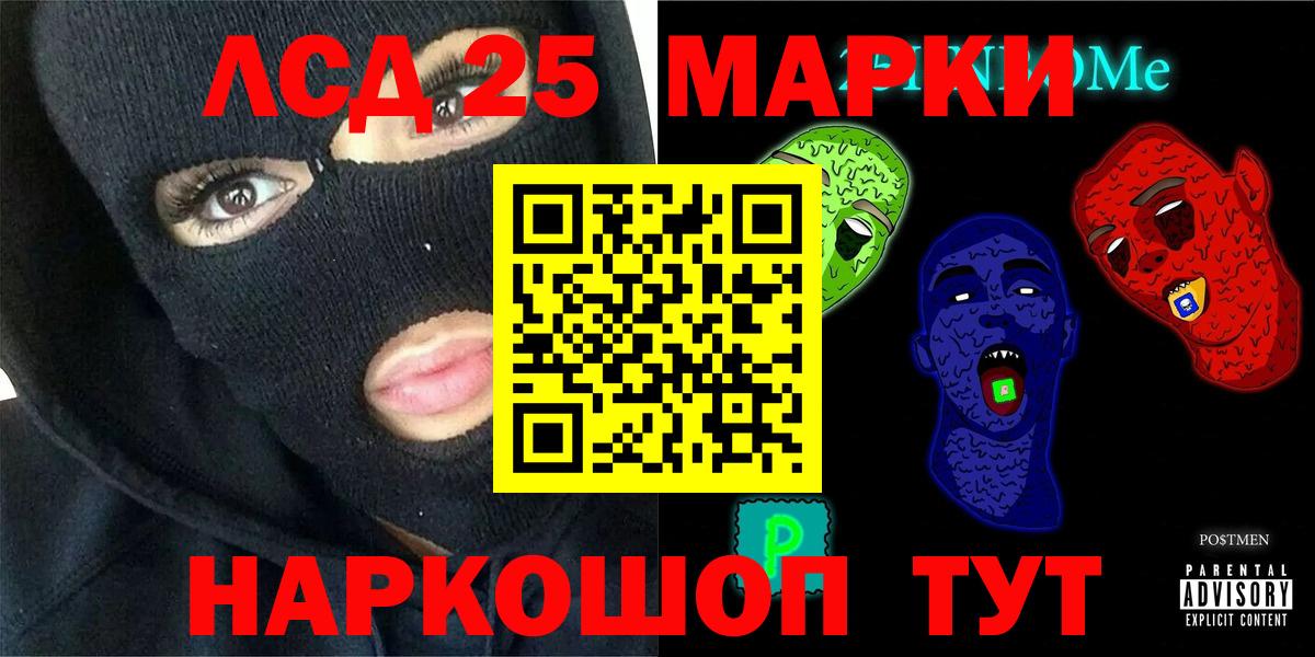 Георгиевск  LSD-25 экстази кислота  ЛСД экстази  Вход с VPN  Лсд 25 экстази ecstasy 