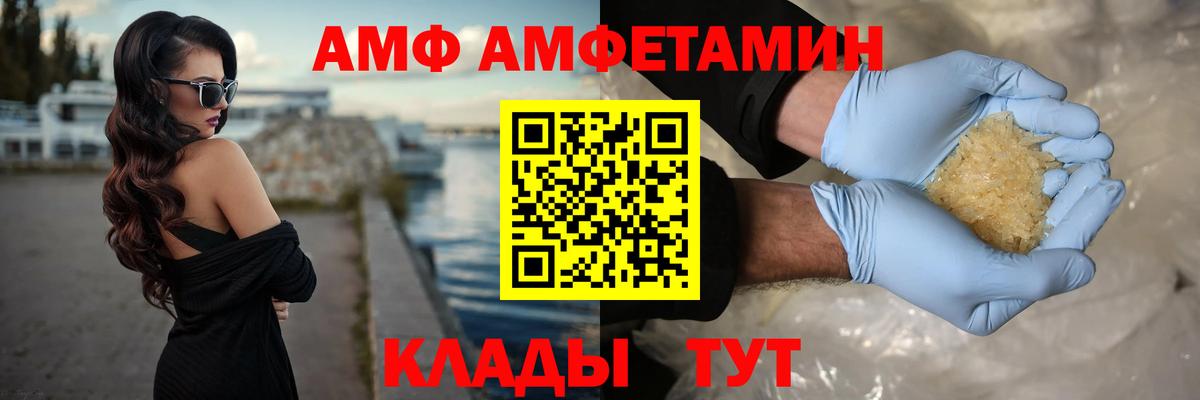 Первитин витя  Вход с VPN  Первитин витя  Георгиевск 