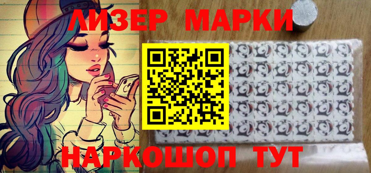 Марки NBOMe 1500мкг  Марки N-bome  Георгиевск  Вход с VPN 