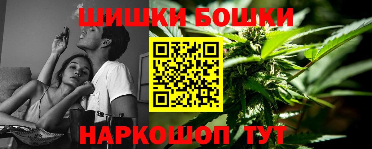 Мефедрон кристаллы  Георгиевск  Вход с VPN  Альфа ПВП СК   КЕТАМИН  ГАШ  Кокаин  МАРИХУАНА  ЭКСТАЗИ 